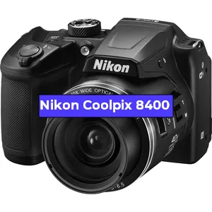 Замена Чистка матрицы на фотоаппарате Nikon Coolpix 8400 в Санкт-Петербурге